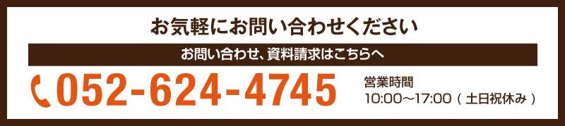 株式会社大橋製作所